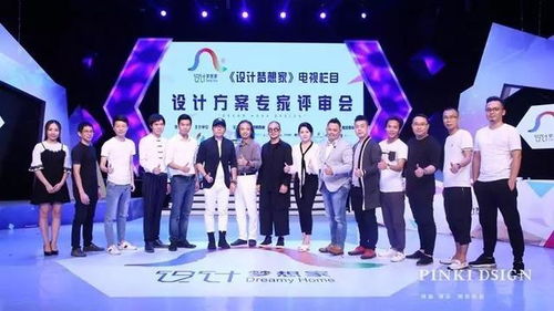 設(shè)計(jì)夢想家 劉衛(wèi)軍、李莎莉共話創(chuàng)意未來，賦能設(shè)計(jì)夢想